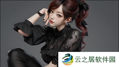 时间静止(巴比伦汉化组).apK.1下载与攻略：如何在游戏中利用时间暂停技巧提升游戏体验？